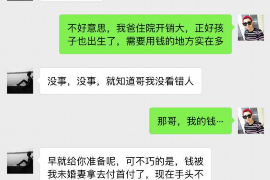 厦门企业清欠服务